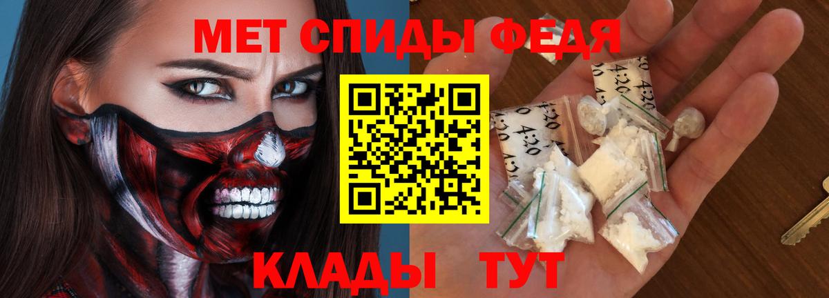 Гашиш  МАРИХУАНА  МЕФ кристаллы  НБОМе  МЕТАМФЕТАМИН  Кашира  Вход с VPN  Марихуана 