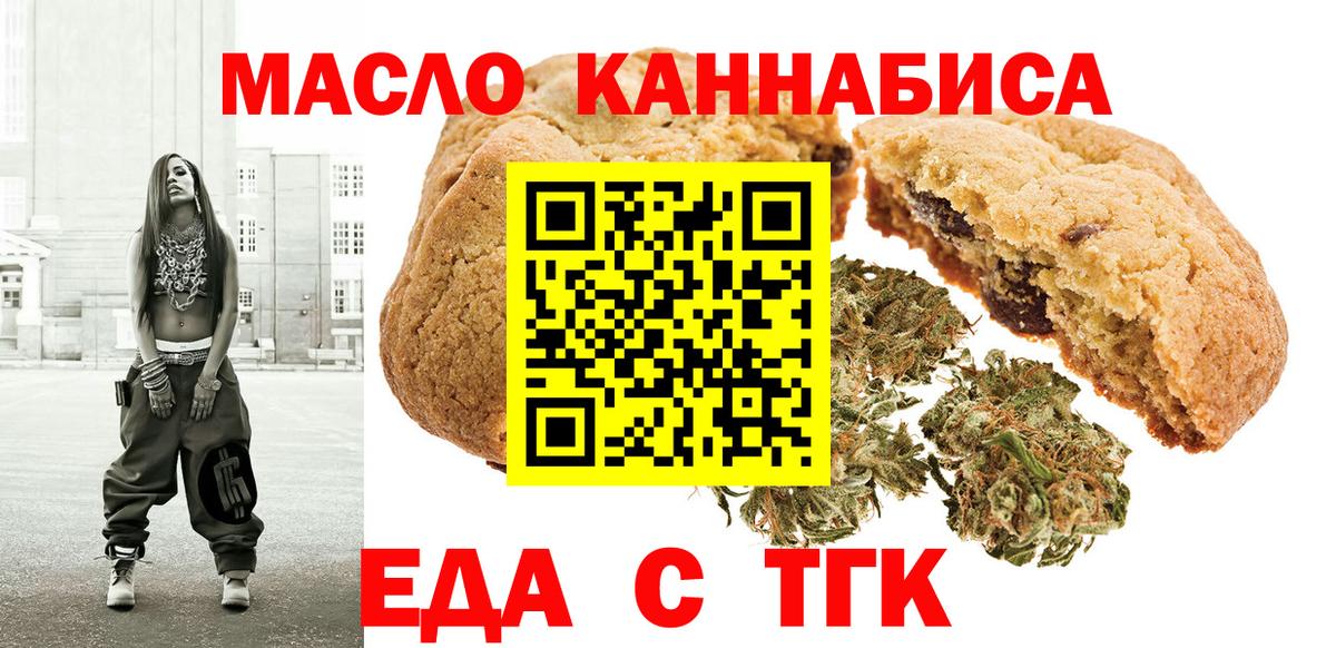 Кашира  Canna-Cookies марихуана  Вход с VPN 