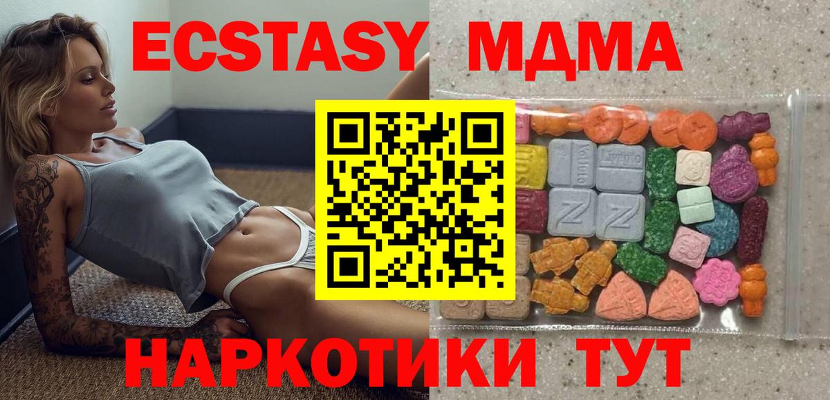 Экстази Cube Кашира