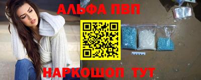 крисы Беслан