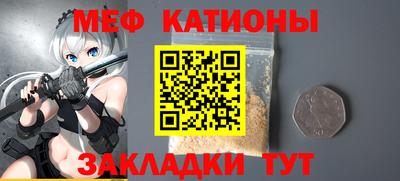 спиды Бийск