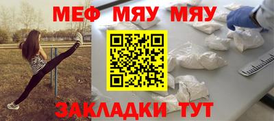 спиды Бийск