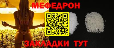 крисы Беслан