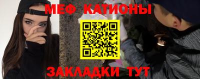 спиды Бийск