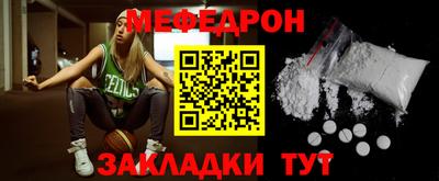 спиды Бийск