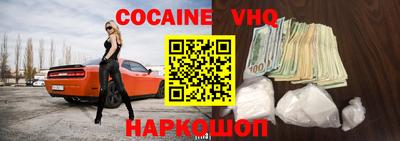 крисы Беслан