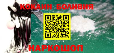 крисы Беслан