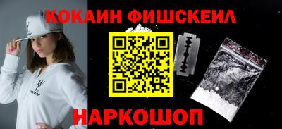 крисы Беслан