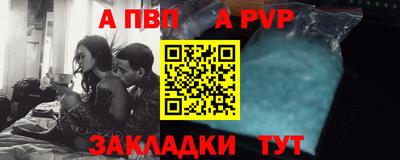 крисы Беслан