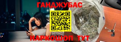крисы Беслан