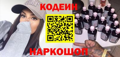 спиды Бийск