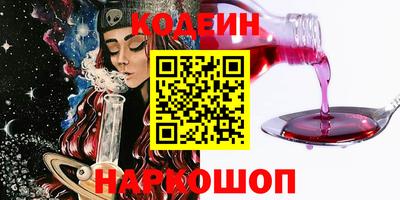 спиды Бийск