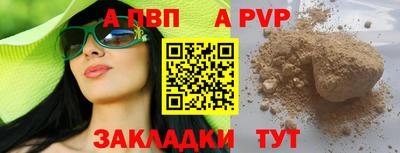 крисы Беслан