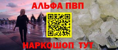 крисы Беслан