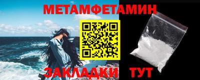 спиды Бийск