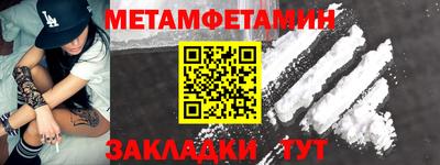 спиды Бийск