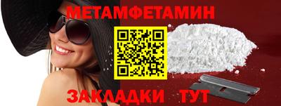 бошки Берёзовский