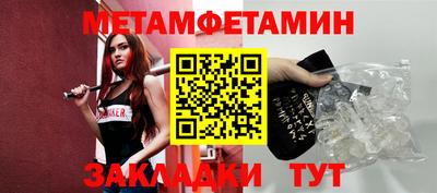 крисы Беслан