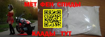 спиды Бийск