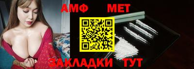 крисы Беслан