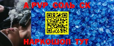 крисы Беслан