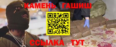 спиды Бийск
