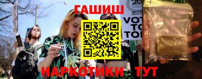 крисы Беслан