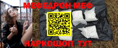 крисы Беслан