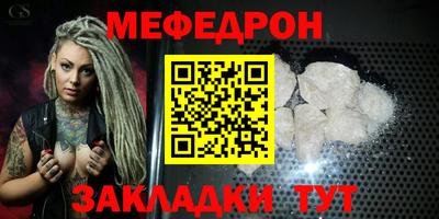 крисы Беслан