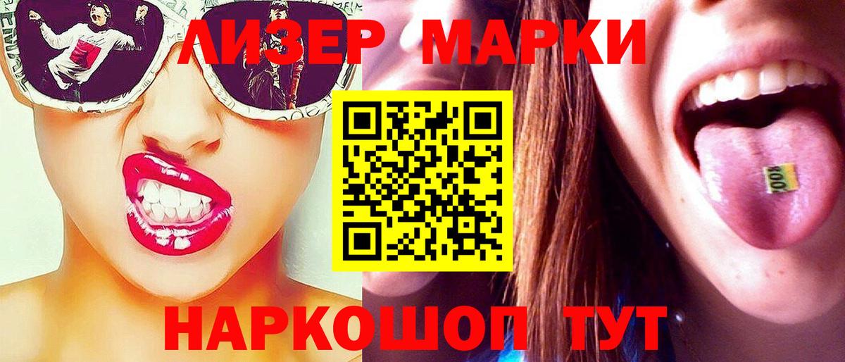 Кашира  Лсд 25 экстази ecstasy  Вход с VPN 