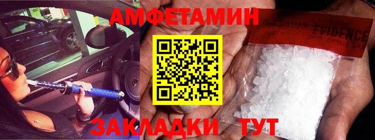 Метамфетамин витя  Первитин  Кашира  Метамфетамин витя  Вход с VPN 