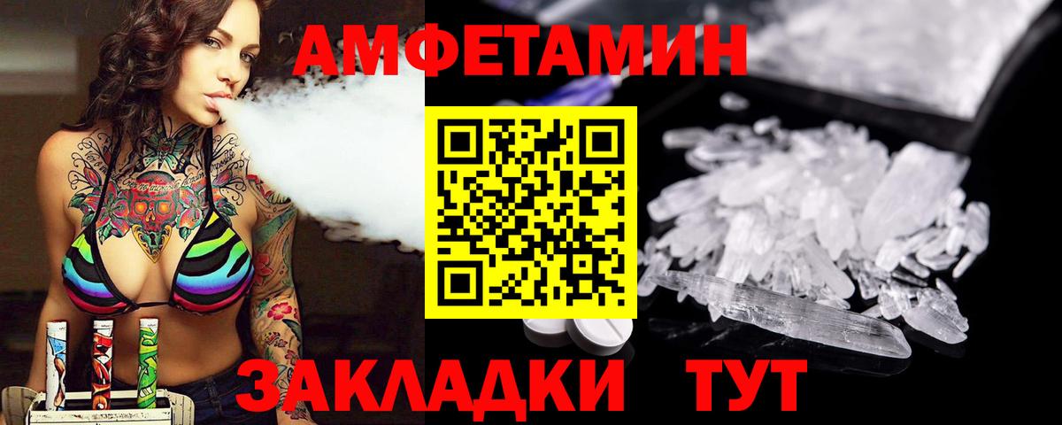 Метамфетамин кристалл Кашира