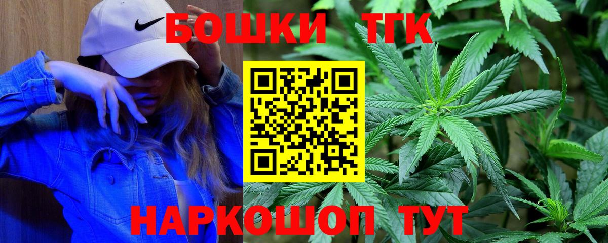 Конопля сатива Кашира