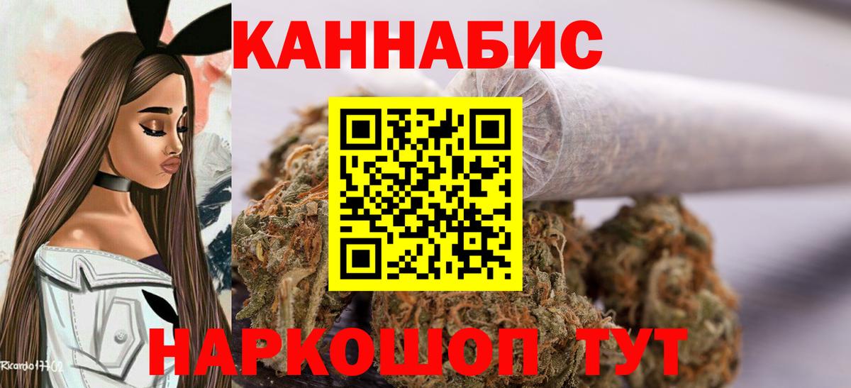 Кашира  Каннабис THC 21%  Вход с VPN  Марихуана Ganja 
